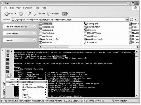 图2-7. 命令提示符资源管理器栏