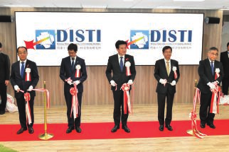 防卫创新科学技术研究所开幕仪式（2024年10月）