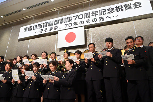 预备自卫官制度创设70周年事业（2024年5月）